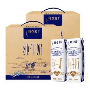 蒙牛特仑苏全脂纯牛奶250ml*16盒*2提【最早生产日期1月】