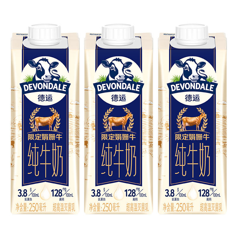 devondale德运限定娟姗牛3.8g乳蛋白全脂纯牛奶250ml*3盒原生高钙 25.