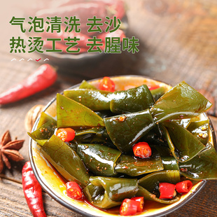 良品铺子海带结（香辣味）山珍素食休闲零食下饭菜独立包装