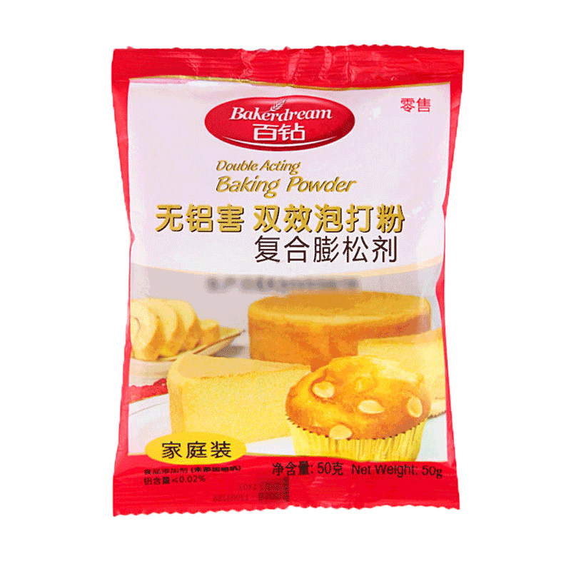 百钻双效泡打粉复膨松50g明矾安琪烘焙配料面粉