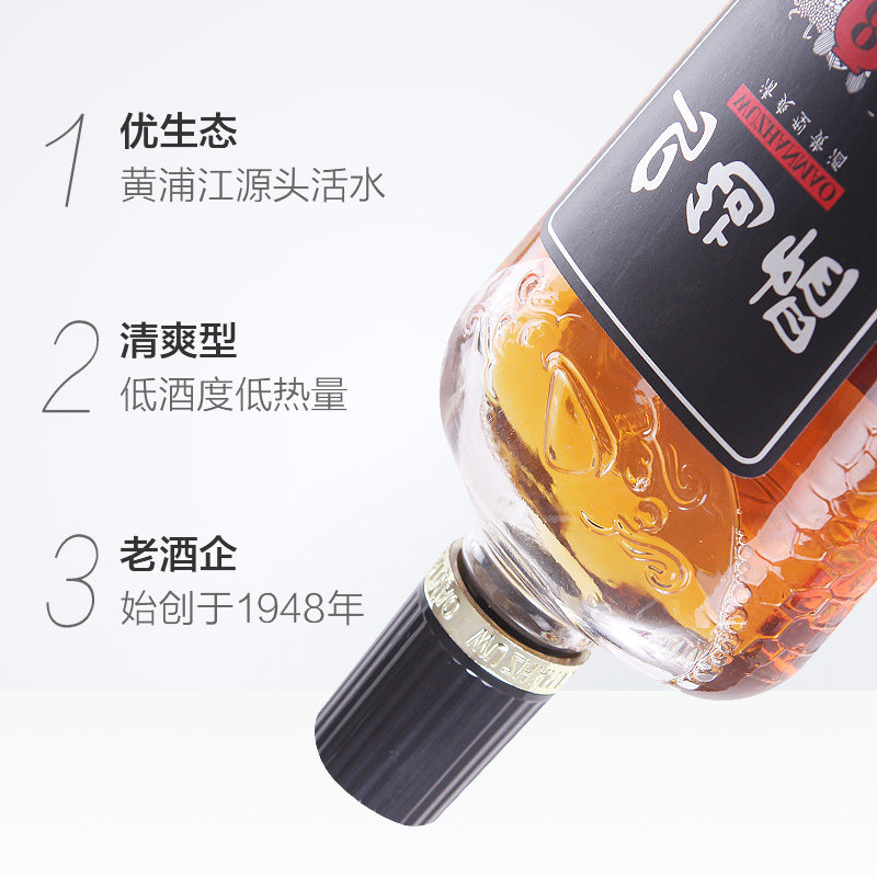 乌毡帽黄酒窖藏金雕八年花雕酒480ml*6绍兴工艺整箱