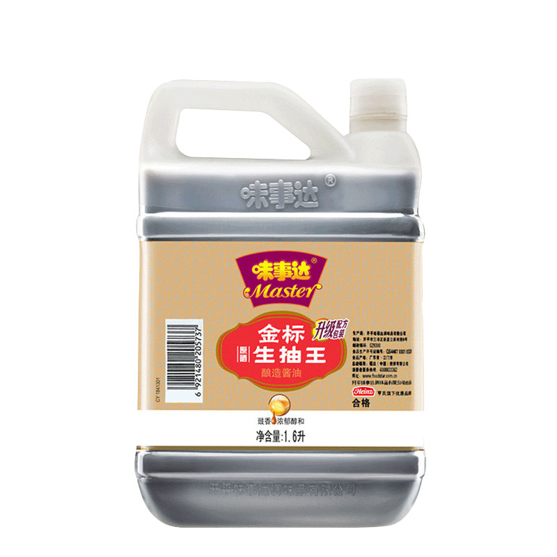 味事达金标生抽 1600ml 非转基因黄豆酿造酱油 蘸料炒菜凉拌调料