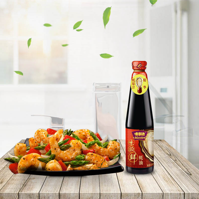 味事达味极鲜蚝油510g炒肉炒菜捞面烧烤优选蚝油调味料家用小瓶