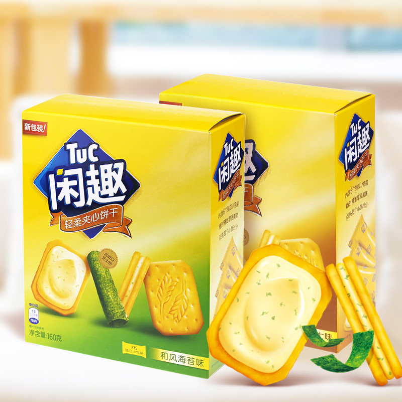 亿滋闲趣夹心饼干糕点雪融芝士味海苔味160g*2两种口味