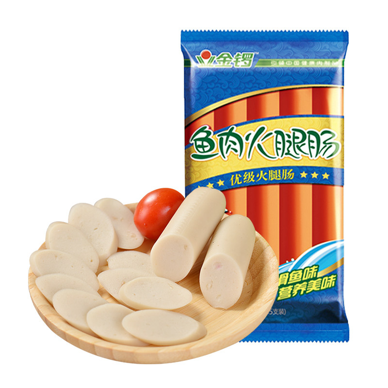 【金锣火腿肠】鱼肉肠40g*5支/袋零食香肠配方便面休闲小吃