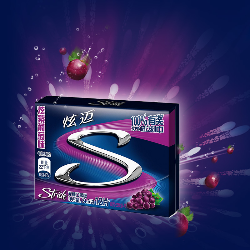 炫迈葡萄味无口香糖12片装216g清新口气泡泡糖零食口香糖