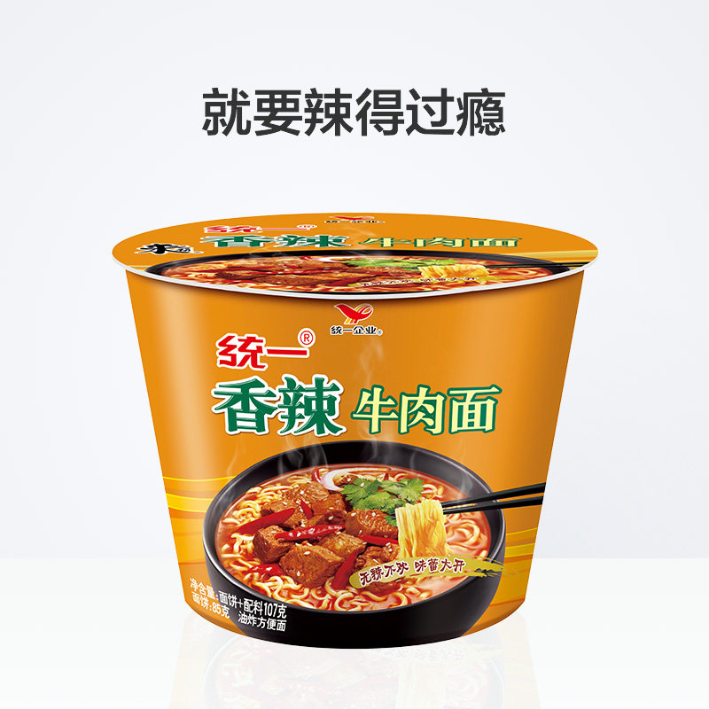 统一一来一桶香辣牛肉面107g方便面泡面辣得过瘾冲泡方便面