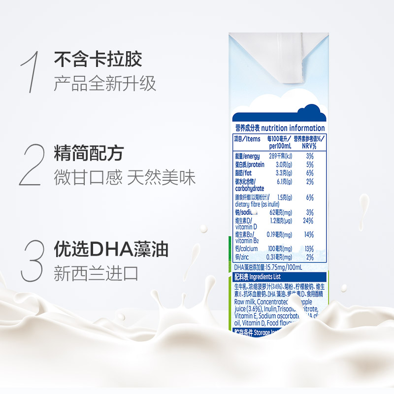 包邮新西兰进口牛奶儿童牛奶anchor安佳牛奶190ml*12盒礼盒装整箱