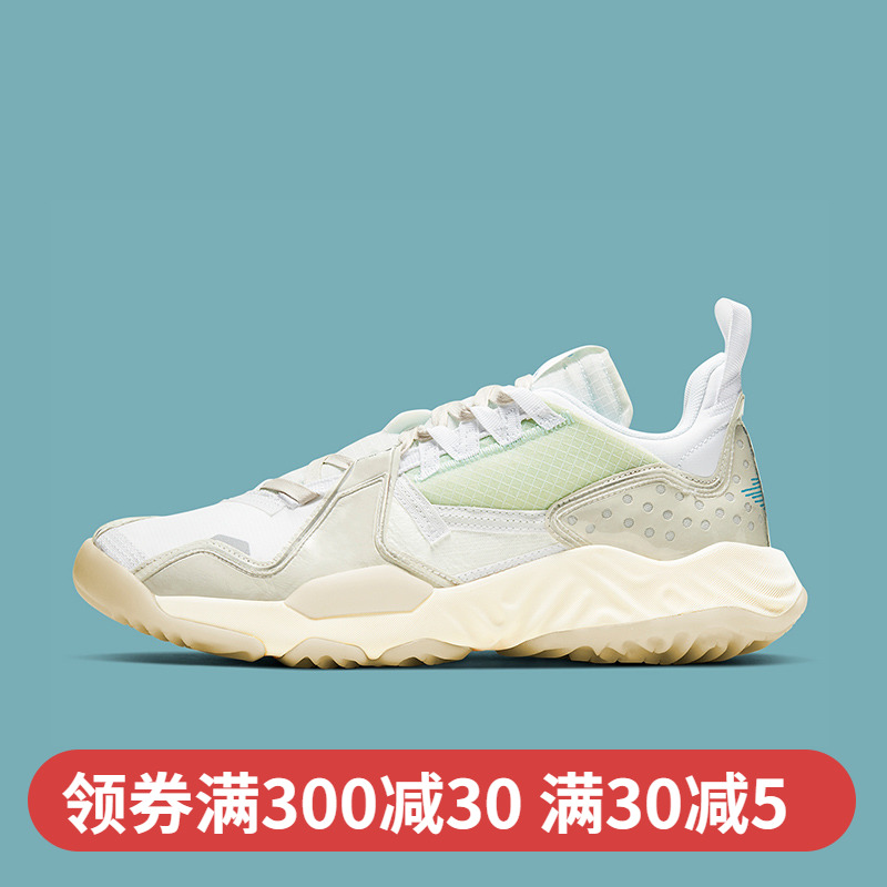 NIKE JORDAN DELTA SP 男子休闲运行白帆机能跑步鞋 CW0782-141