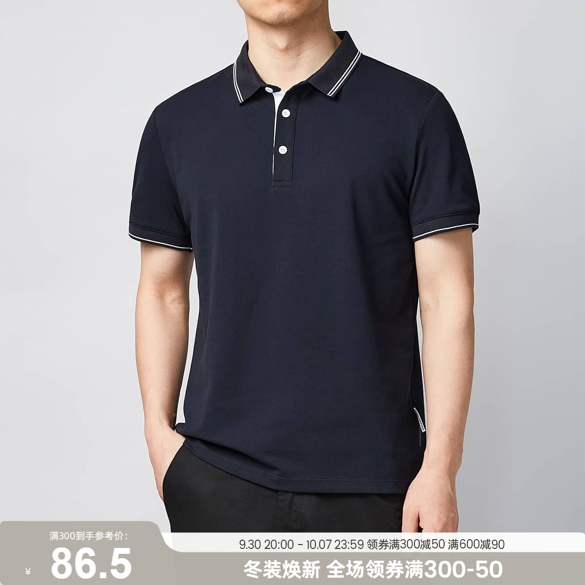 墨麦客夏季冰丝修身短袖polo衫男士翻领t恤保罗衫高端上衣体恤潮