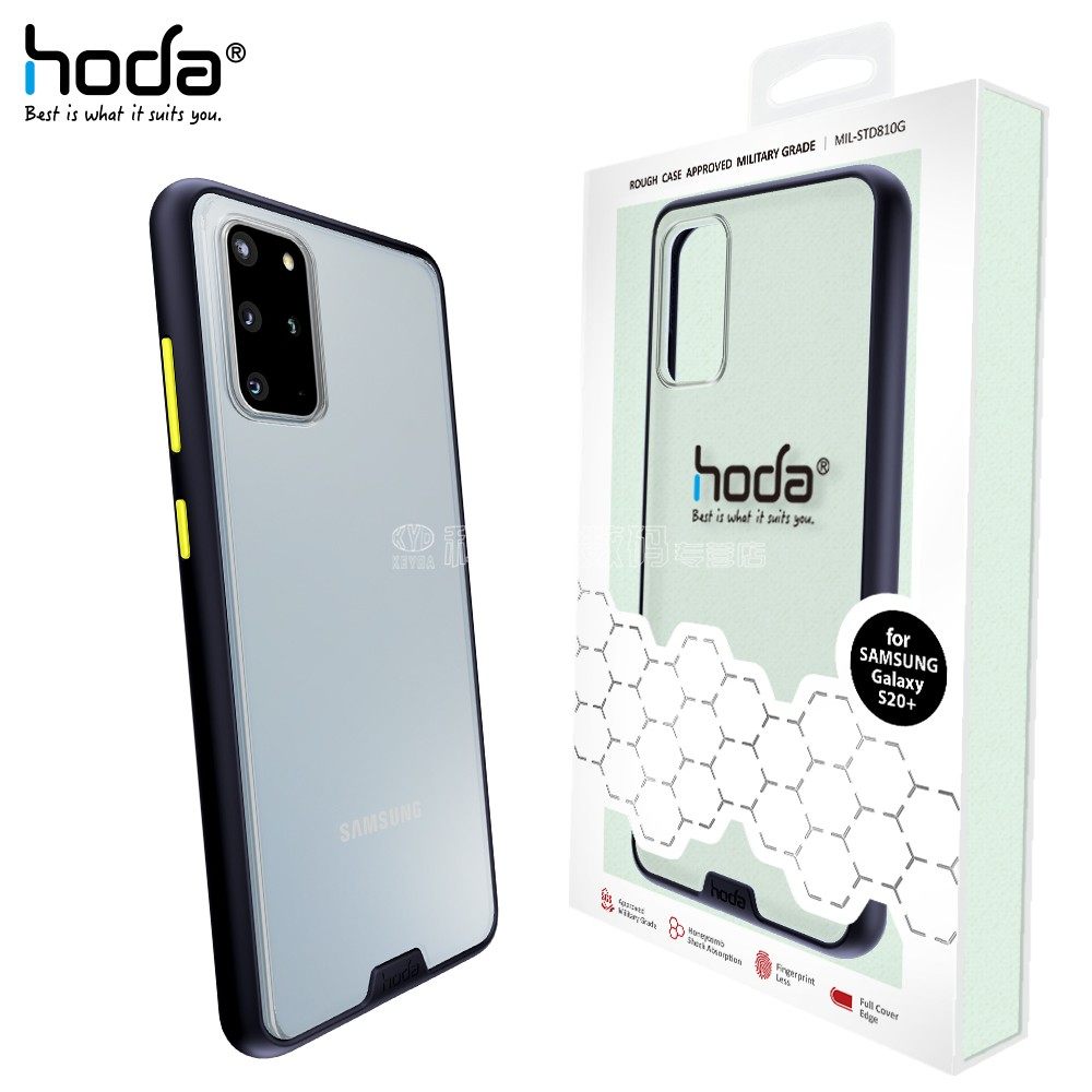 台湾hoda 三星galaxy s20  s20 ultra 柔石军规级防摔认证保护壳