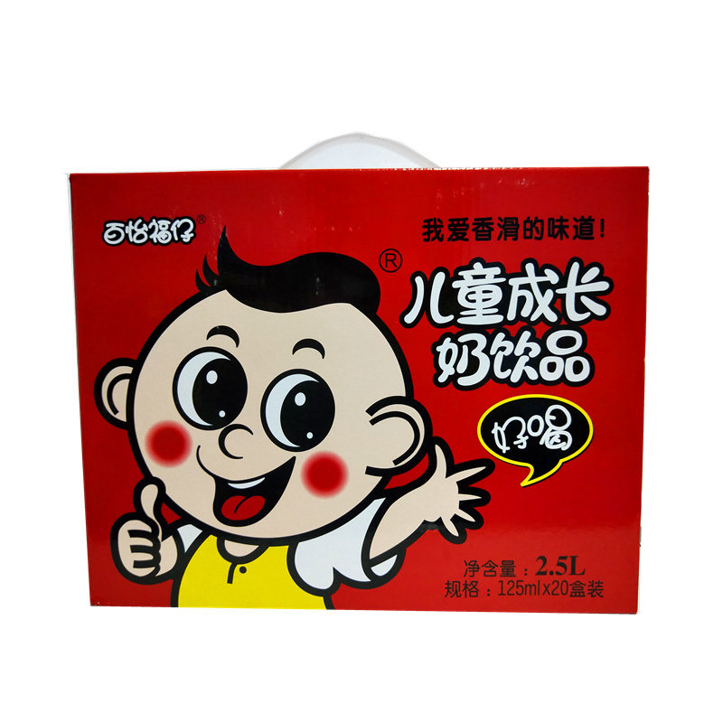 百怡福仔儿童成长牛奶饮品125ml20瓶复原营养含乳饮料