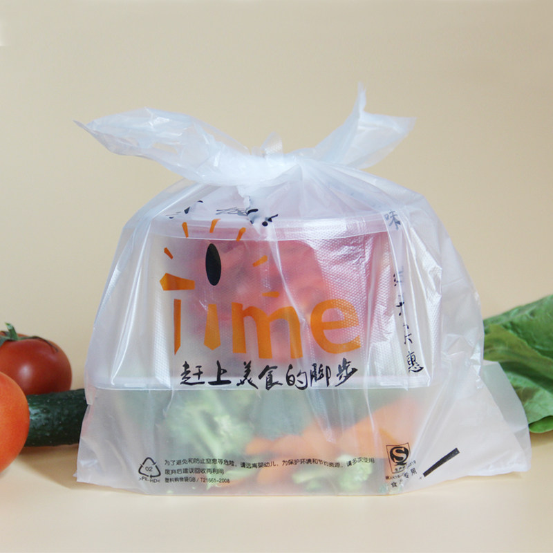 打包外卖餐饮饭店食品包袋塑料袋加厚一次性透明礼品袋