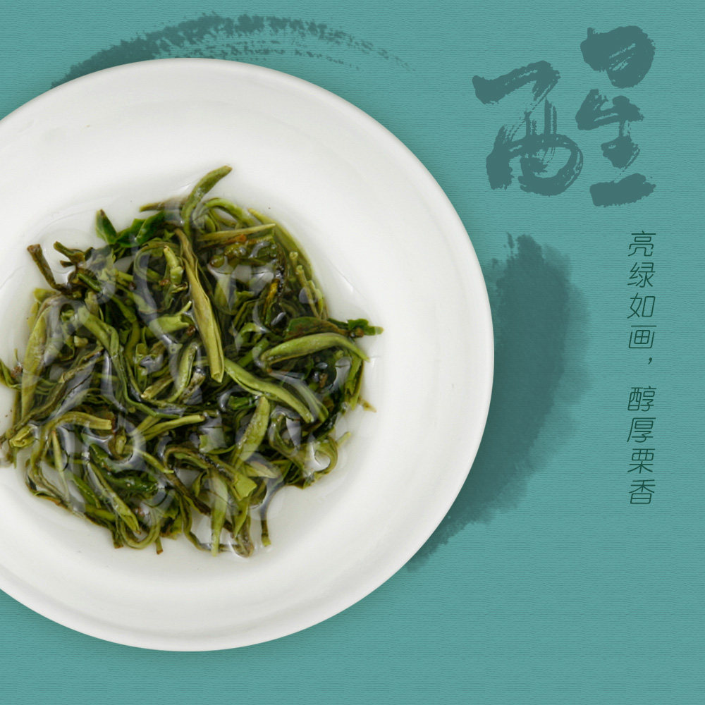 2022明前新茶紫阳富硒毛尖陕西安康焕古翠峰其它绿茶