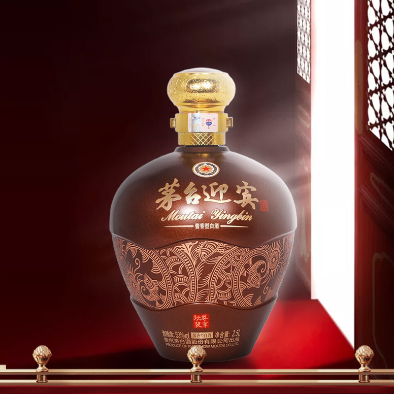 1919官方旗舰店茅台53度迎宾酒坛装尊享大坛25l酱香型白酒收藏