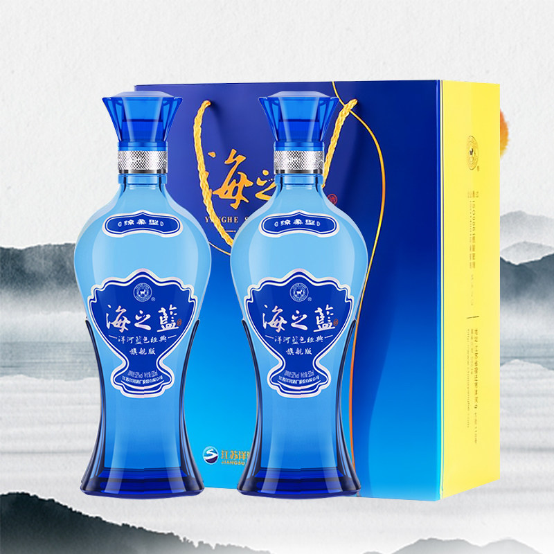 1919官方旗舰店洋河蓝色经典海之蓝52度520ml2瓶绵柔型白酒白酒