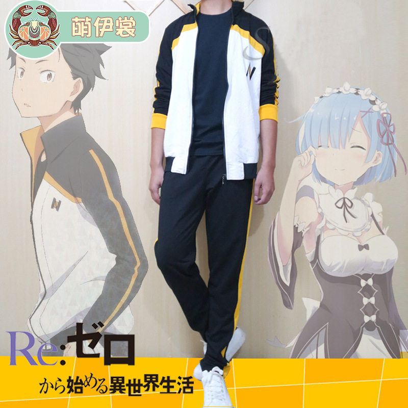 零开始世界生活菜月cosplay动漫服装男装周边漫展民族服装