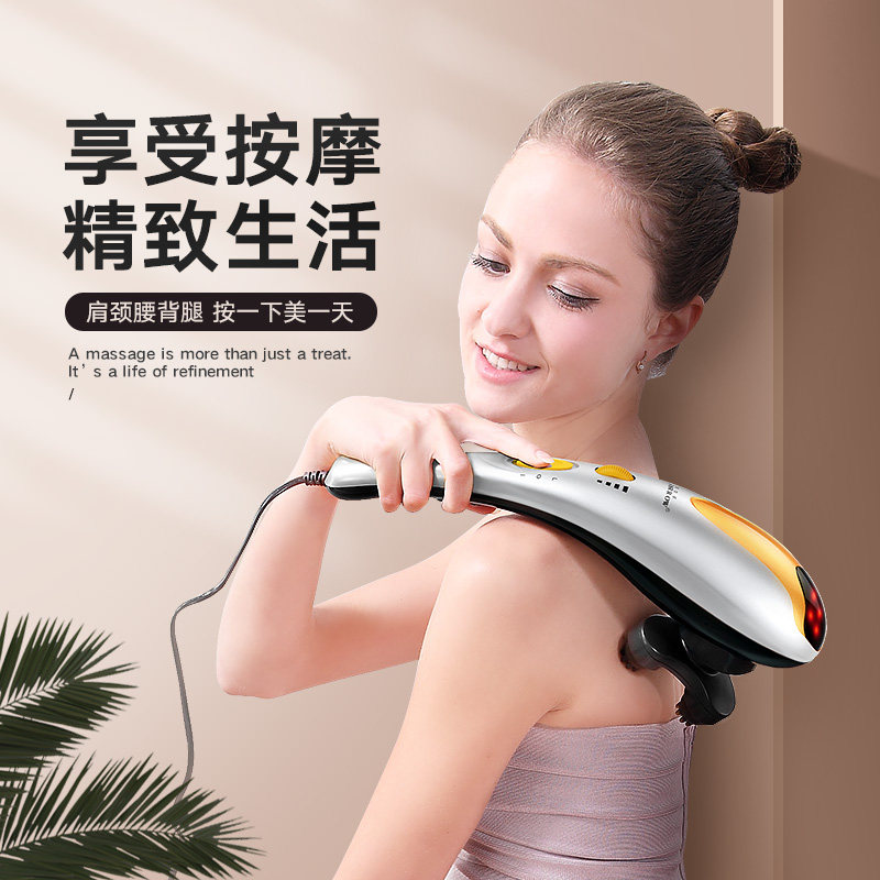 凯仕乐海豚按摩器背部腰部颈椎全身电动手持震动按摩棒
