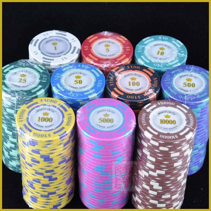 200全集套装carlo筹码1000片套装monte6001款