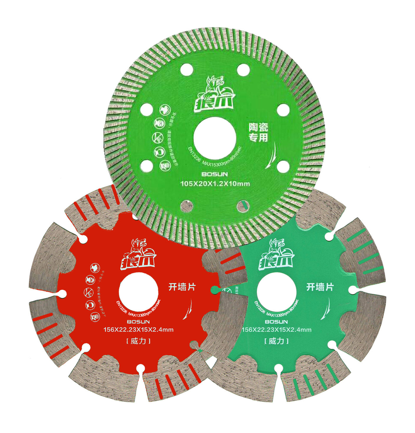 博深金刚石瓷砖切割片大理石玻化地板砖干切石材开槽角磨光机锯片