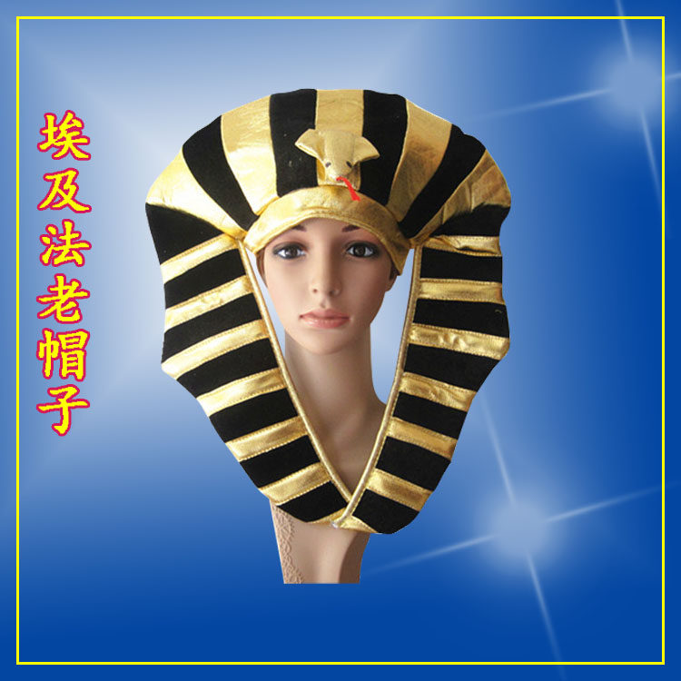 帽子法老cosplay舞会野人酋长彩色印第安头饰埃及聚会装饰帽子