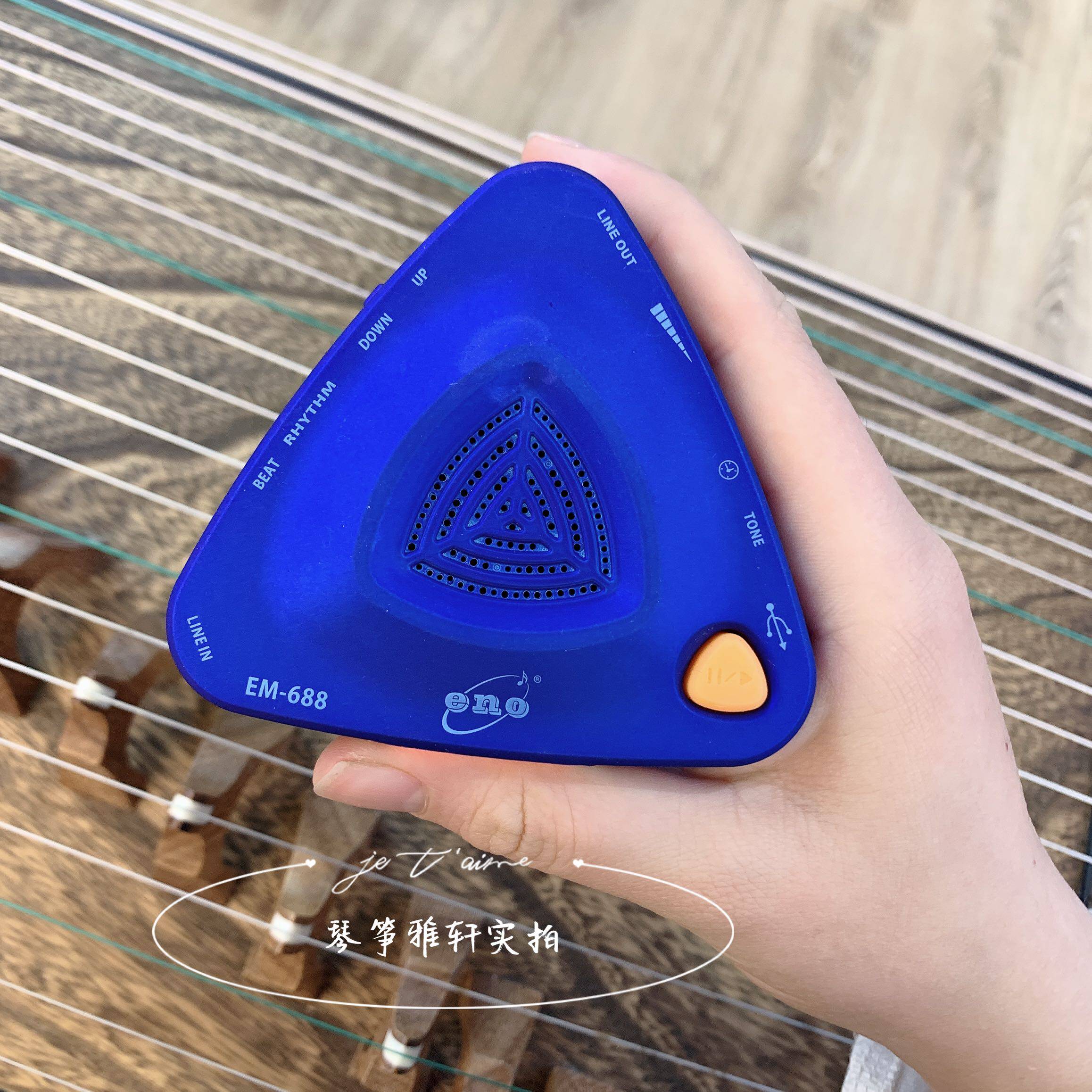 节拍器伊诺多功能电子古筝钢琴便携音量可调调节节拍器
