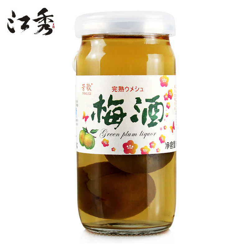 梅酒梅子果酒芳歌160ml酒含女士利口酒甜酒青梅果酒