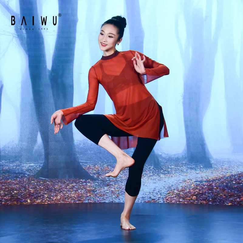 柏屋舞蹈殷硕新款中式立领芭蕾舞形体健美操上装