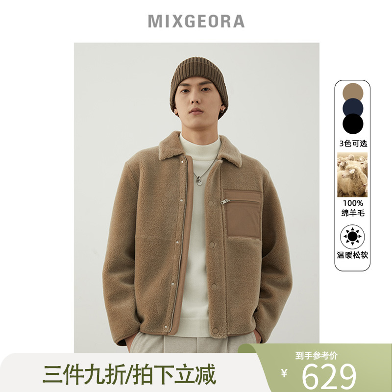 翻领羊羔毛男士潮流冬季新款宽松羊剪绒皮草夹克外套颗粒羊毛大衣