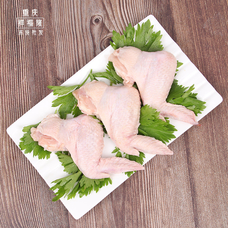 鸡全新鲜冷冻三节生鲜奥尔良大鸡翅膀鸡翅冰冻生鸡翅