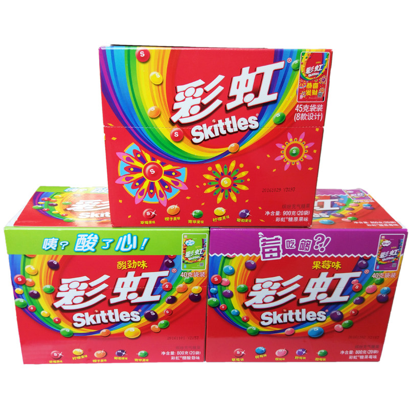 箭牌彩虹糖原果味45g袋装酸劲味儿儿童果汁糖果