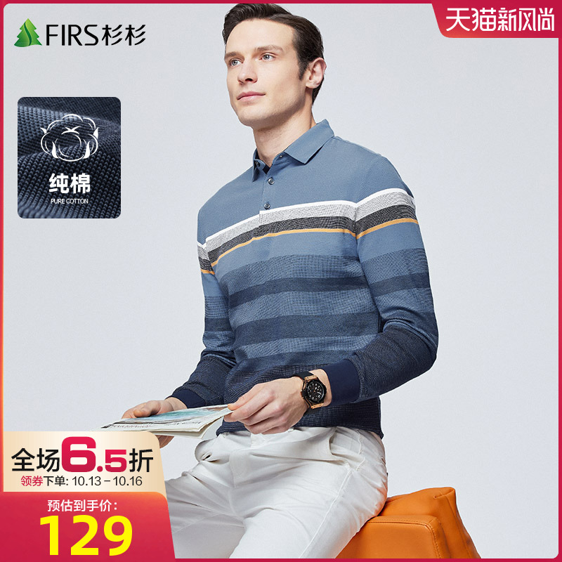 杉杉男装纯棉条纹长袖T恤男2022秋季新款撞色色织条中青年POLO衫