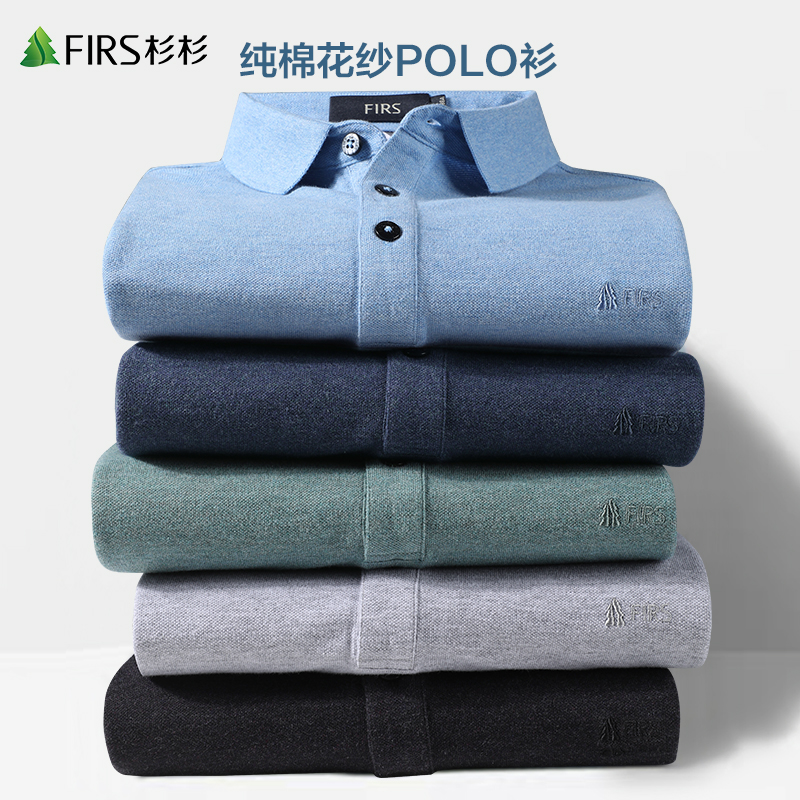 【纯棉花纱】杉杉短袖T恤男2022夏季新款商务休闲男士翻领polo衫