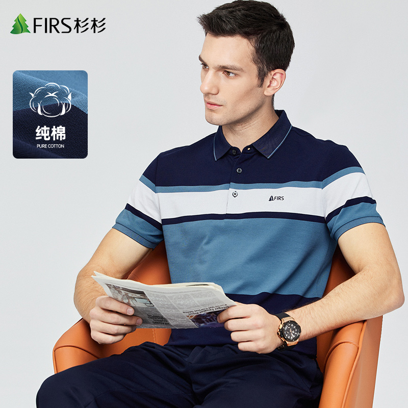 【纯棉弹力】杉杉男装短袖T恤男士2022夏季新款条纹翻领POLO衫