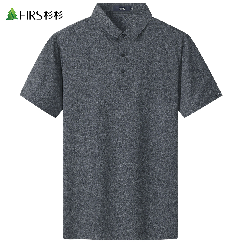 【速干弹力】杉杉男装无缝工艺短袖T恤男2022夏季新款宽松POLO衫