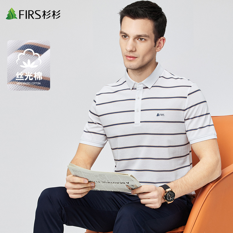 【丝光棉】杉杉男装短袖T恤男2022夏季新款色织商务中青年POLO衫