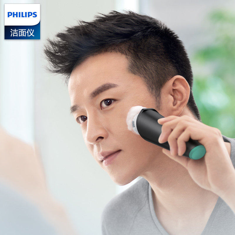 飞利浦洁面仪男士毛孔清洁器电子美容仪按摩洗脸仪ms5085美眼仪