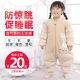Baby sleeping bag thickened in autumn and winter, children's legs, four seasons, universal newborn cotton baby anti-kick artifact Baby sleeping bag thickened in autumn and winter, children's legs, four seasons, universal newborn cotton baby anti-kick artifact