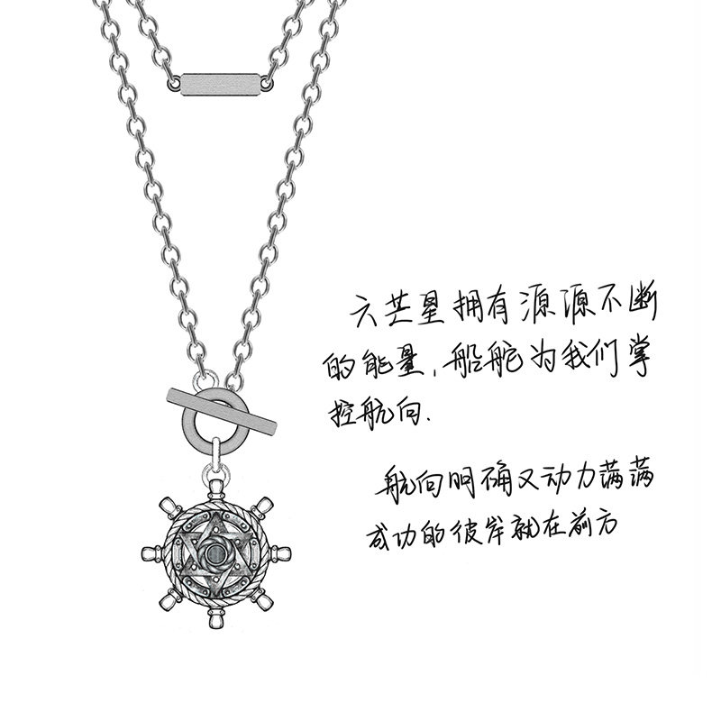 船舵星符项链纯银潮牌男潮罗盘六芒星百搭男士项链