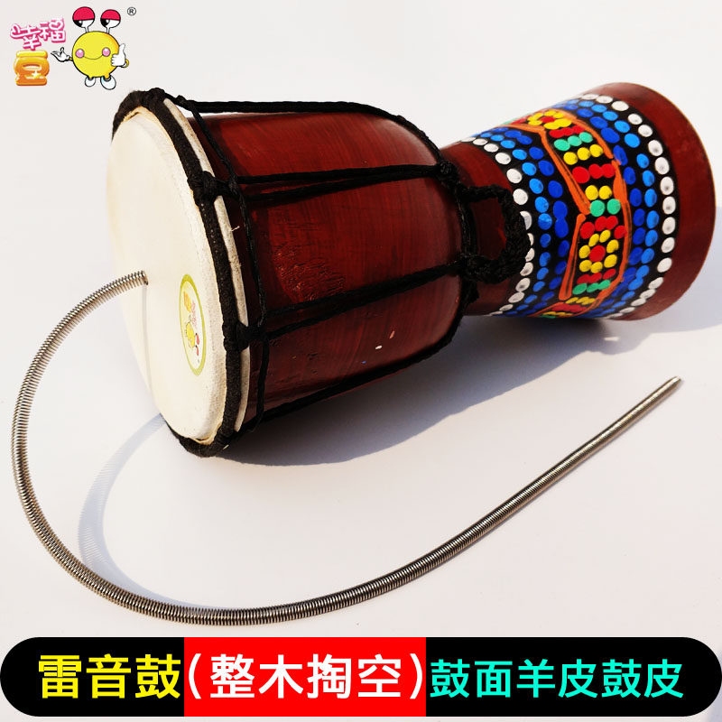 雷声奥尔夫乐器音效打雷木质雷音鼓羊皮音筒木雷打击乐器