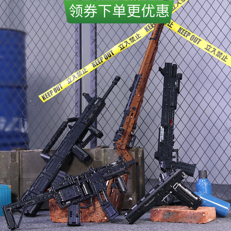 宇星模王98k绝地求生吃鸡乐高积木拼装玩具男孩子塑料积木