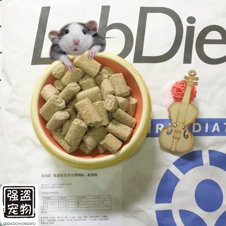 包邮 beaphar威霸花枝鼠粮分装100g试吃保质期20年8月22日两份包邮