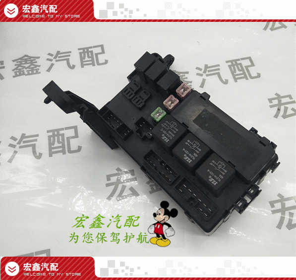 适用于吉利远景英伦sc7海景继电器总成险丝盒中央电器其他