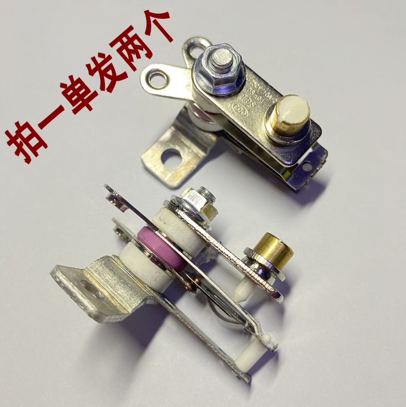 电饭锅配件大全温控器通用三角电饭煲限温开关电热电煲