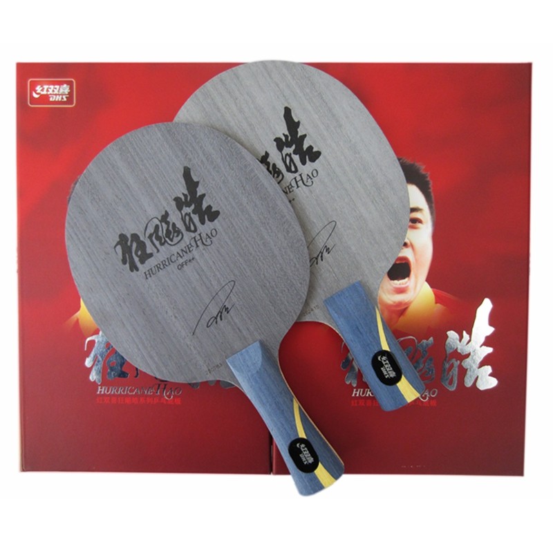 红双喜乒乓球拍乒乓底板狂飙皓一代王皓1代直拍横打技术