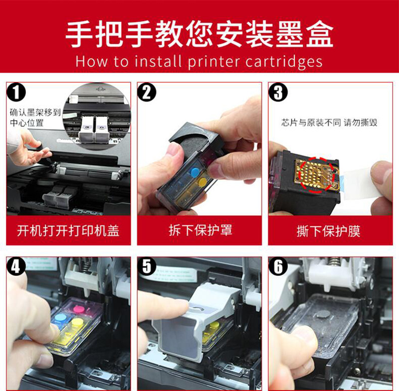 墨盒适用佳能mg2580ip2880ts308mg2400mg2500m2980mg3080墨盒