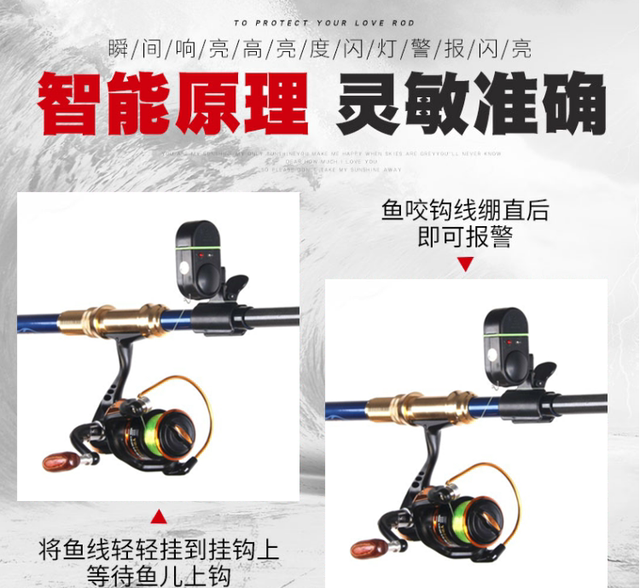 Waterproof flashing fishing alarm sea rod throwing rod fishing rod medium fish electronic sea rod bell high sensitive automatic induction Waterproof flashing fishing alarm sea rod throwing rod fishing rod medium fish electronic sea rod bell high sensitive automatic induction