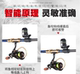 Waterproof flashing fishing alarm sea rod throwing rod fishing rod medium fish electronic sea rod bell high sensitive automatic induction Waterproof flashing fishing alarm sea rod throwing rod fishing rod medium fish electronic sea rod bell high sensitive automatic induction