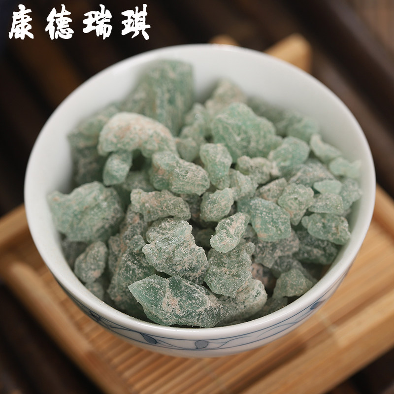 包邮皂矾500克青矾绿矾野生中药材臭豆腐可用其他药食同源食品