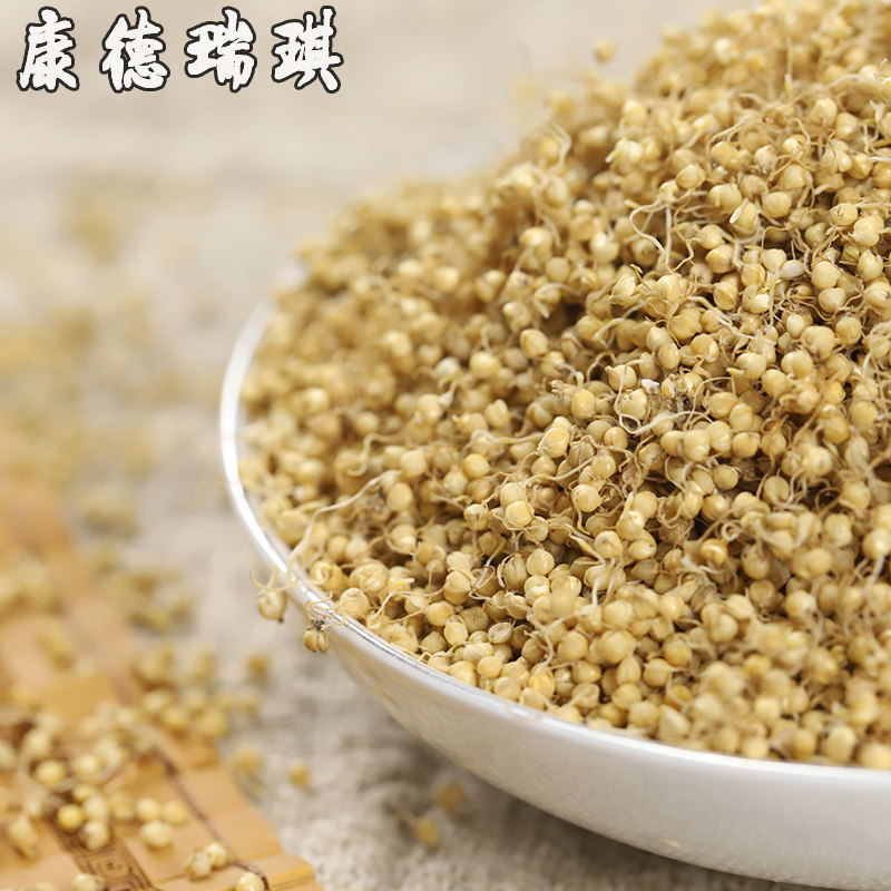 包邮谷芽500克生谷芽另有麦芽稻芽非野生中药材